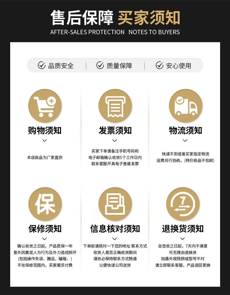 详情_18.jpg