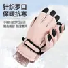 Luvas de Algodão Novas de Inverno para Mulheres Ciclismo Outdoor Esqui Luvas Quentes com Forro de Fleece Montanhismo Antiderrapante Proteção Contra Frio Espessadas Impermeáveis