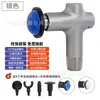 Pistola de Masaje Fascial Calefactora con Temperatura Ajustable Masajeador de Relajación Muscular Portátil Pistola de Masaje Vibratorio de Alta Frecuencia Masaje con Compresa Caliente
