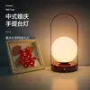 Lámpara de mesa para boda, lámpara de noche para dormitorio, lámpara de dote para habitación de boda, par rojo de lámparas duraderas, regalo de boda para recién casados