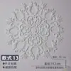 Placa de Lâmpada Estilo Francês PU Disco de Gesso Combinação Suporte de Lâmpada Mosaico Linhas Decorativas Sala de Estar Estilo Europeu Teto Teto