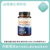 Amazon Tk Transfronterizo Producto Nuevo Aceite de Pescado Cápsula Blanda Omega-3 Cápsula Blanda Fábrica de Origen Venta al por Mayor Disponible para OEM