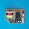 Placa de potência principal para panela de pressão elétrica, placa de potência de reparo, placa de saída 5V
