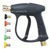 Juego de Ollas de Espuma Pa Pistola de Agua a Presión de Espuma Conexión Rápida Pistola Pulverizadora Máquina Lavado de Autos Pistola de Agua para Lavado de Autos Pistola de Lavado de Autos Totalmente de Cobre