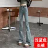 Pantalones Jeans Micro-La para Mujer 2024 Nuevo Verano Pantalones Cortos Pequeños de Cintura Alta Adelgazantes Pantalones de Campana en Forma de Herradura
