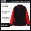 Chaqueta de béisbol con logo impreso para empleados de empresa, clases y grupos, nuevo modelo de otoño chaqueta de trabajo, Meslin