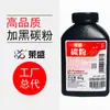 Laisheng adequado para toner de impressora Lenovo 2400 M7400 7450 7650 irmãos 2240 7080 pó de tinta