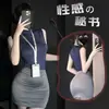 Traje de secretária OL de fim de temporada, cintura alta, elástico, modelador, traje profissional, lingerie sexy e uma saia que realça a silhueta (9068)