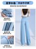 Jeans Tencel Ligeros para Mujer, Estilo Delgado de Verano 2025 Nuevo Pierna Recta Petite Seda de Hielo Pantalones de Pierna Ancha para Verano