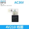 Válvula Solenoide 4V210-08 Dos Posiciones Cinco Vías Control por Solenoide Válvula Neumática 220V/24V Válvula de Control Direccional Solenoide Válvula de Aire