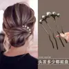 Grampo de Cabelo com Pérolas, Grampo de Cabelo em Forma de U Estilo Antigo, Pente de Cabelo Novo Estilo Chinês, Acessório de Cabelo para Coque, Ornamento de Cabelo Elegante e Sofisticado