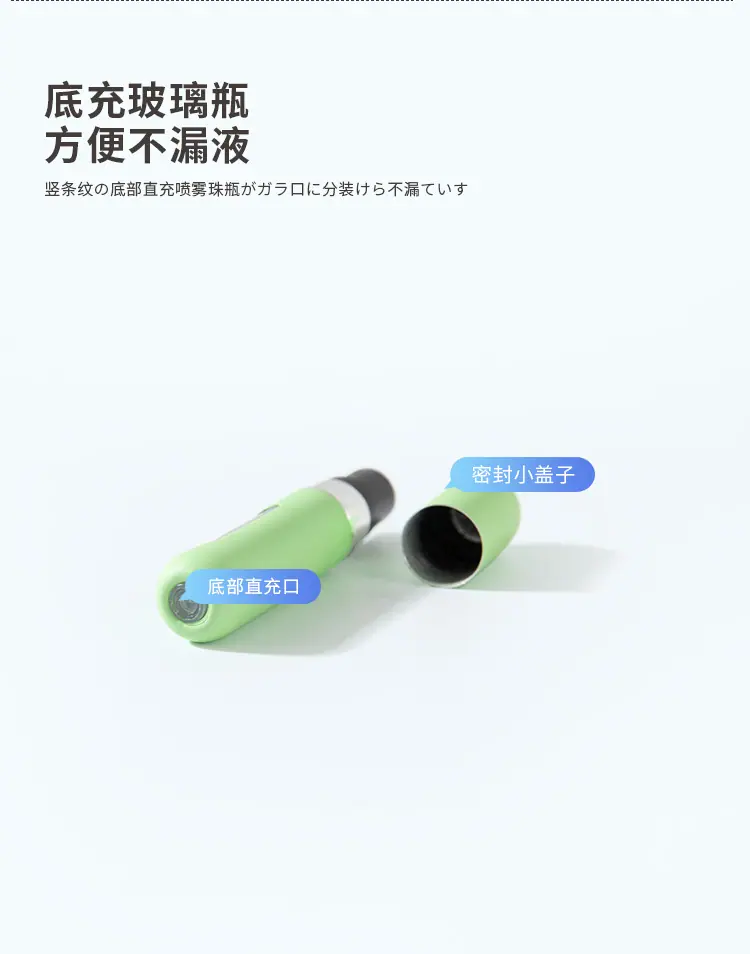 5ML糖果色底冲香水瓶详情_05.jpg