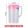 Tetera de Plástico de Gran Capacidad para Agua Fría y Hirviendo para Preparar Té Resistente a Altas Temperaturas Cilindro Medidor Graduado Taza Medidora de Hogar Tetera para Tienda de Té con Leche