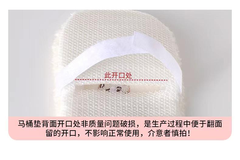 马桶垫详情加1