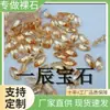 Wuzhou Pedra Artificial AAA Olho de Cavalo Formato Oliva Zircônia Joias Pedra Solta Cor Branca Acessórios DIY Atacado