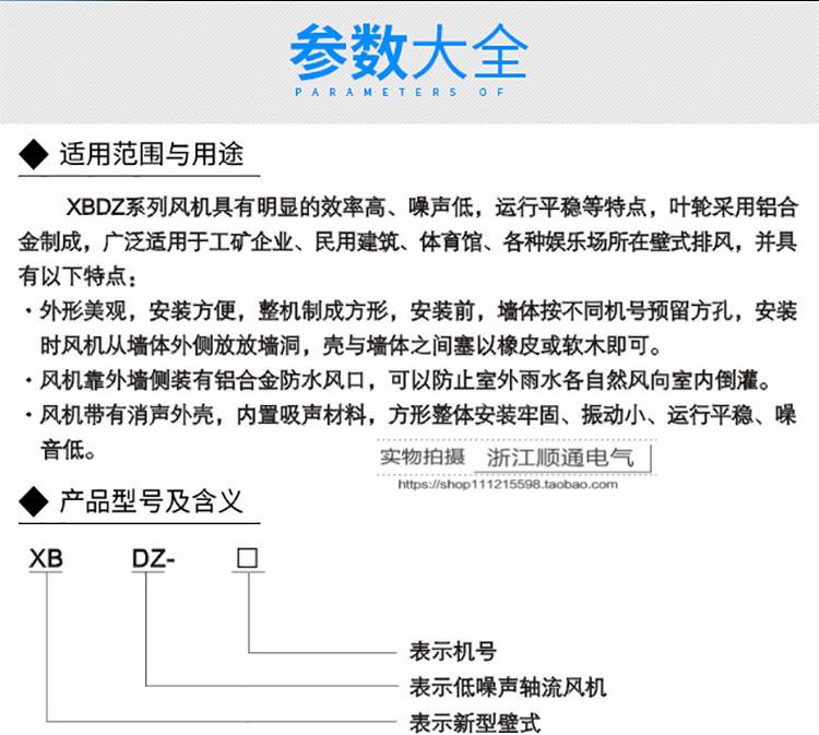 详情页_04