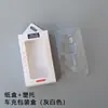 Caja de embalaje para cargador de coche caja de embalaje para cargador de coche al por mayor caja de embalaje para cargador de coche de teléfono móvil caja para cargador de coche universal