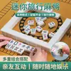 Mini Set de Mahjong Lindo Barajado a Mano, Cartas Portátiles Barajadas a Mano, Tamaño Mediano, 108 Fichas, Adecuado para Dormitorio, Viajes al Aire Libre, Camping, Tamaño Pequeño