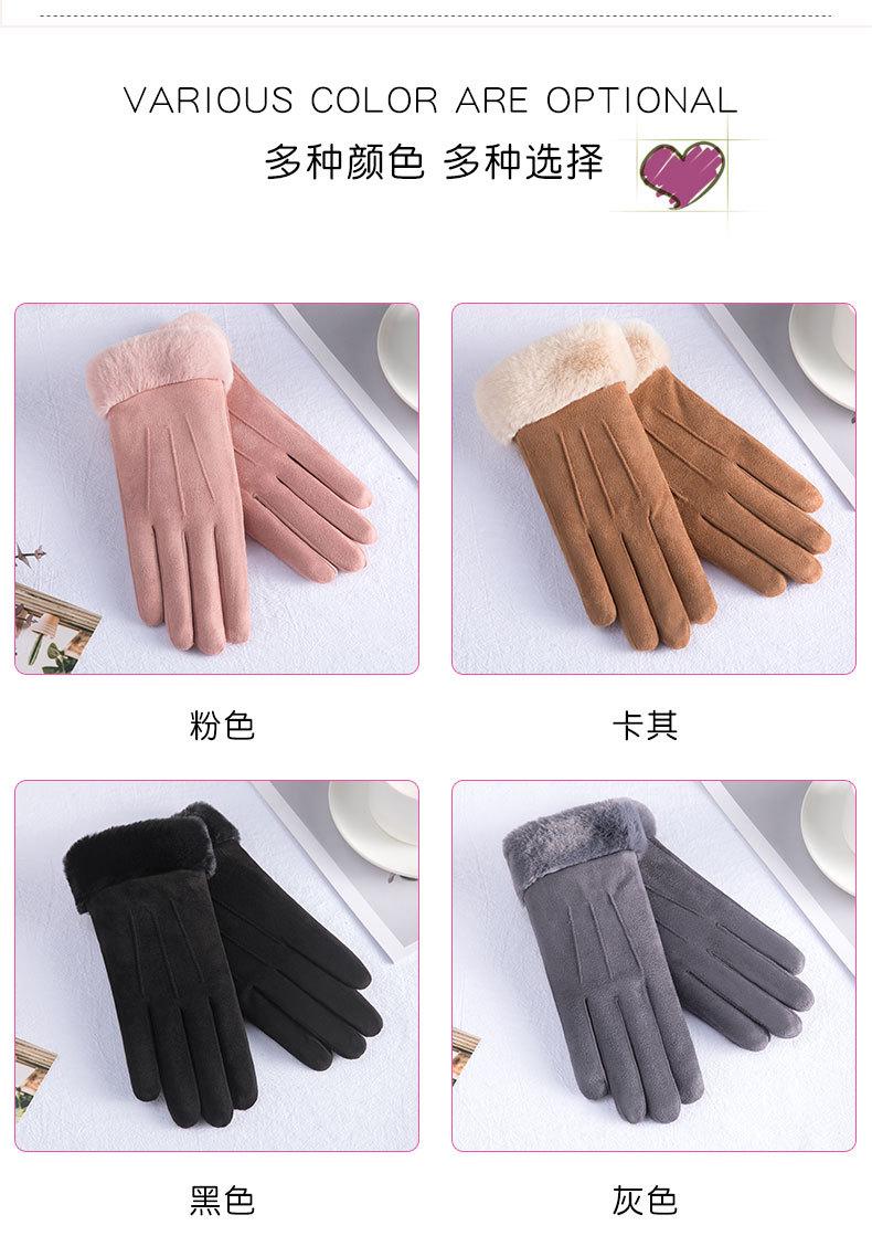 女士保暖手套_09