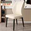 Silla de comedor de lujo ligero estilo italiano para uso doméstico, moderna y simple, adecuada para hoteles y restaurantes, uso comercial, con una sensación de alta gama y respaldo suave acolchado