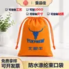 Bolsa impermeable de poliéster con cordón y logo personalizado, mochila con cordón para viajes al aire libre, bolsa de almacenamiento, a prueba de humedad, resistente al desgaste, bolsa portátil