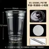 Copo para Pet Calibre 95, Copo de Chá de Limão de Alta Transparência, Copo de Plástico para Viagem, Copo para Bebida Fria Chá de Leite com Tampa e Canudo