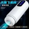 Taza Eléctrica de Avión Jiuai Masturbador Masculino Totalmente Automático Telescópico Fiji Juguete Sexual Productos Eróticos para Adultos