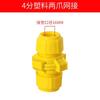 Conector rápido universal para manguera 6 minutos reductor 4 minutos extensión de reparación de manguera acoplamiento adaptador conveniente para tubería de agua