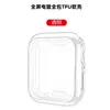 Adequado para Capa Protetora de Relógio Iwatchs10 Capa Macia Transparente S9 Cobertura Completa S8 Capa Protetora Apple Tpu Capa para Relógio