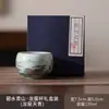 Xícara Mestra Bodhi Leaf Bege Forno Ru para Beber Chá, Xícara Única para Escritório, Casa, Uso Pessoal, Presente ou Lembrança