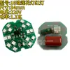 Acessórios de luz de sete cores 220V luz placa de luz luz vermelha luz amarela fonte de luz de sete cores placa de lâmpada de Buda pavio de lâmpada de lótus