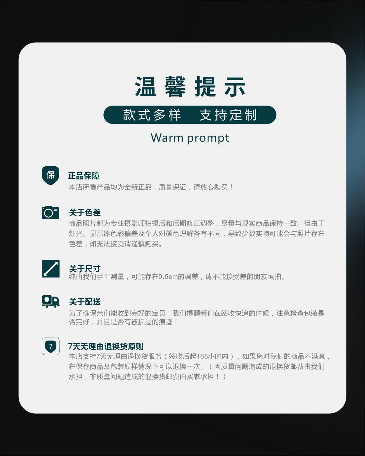 详情12.jpg