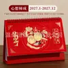 Adorno de Calendario de Escritorio Festivo Rojo de Año Nuevo 2027 Calendario de Escritorio en Relieve 3D Registro de Oficina Se Puede Imprimir Logo