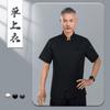 Ropa de Chef para Hombre de Manga Corta Delgada Parte Trasera Ropa de Cocina Uniforme de Chef Ropa de Trabajo de Verano para Mujer con Cuello Alto