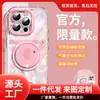 Súper Bonita y Adecuada para Funda de Teléfono Móvil Apple 16 Iphone15Promax Airbag Anti-Caída 14 Silicona de Gama Alta 13Pro