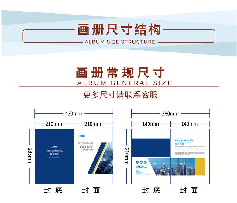彩胜详情页-09