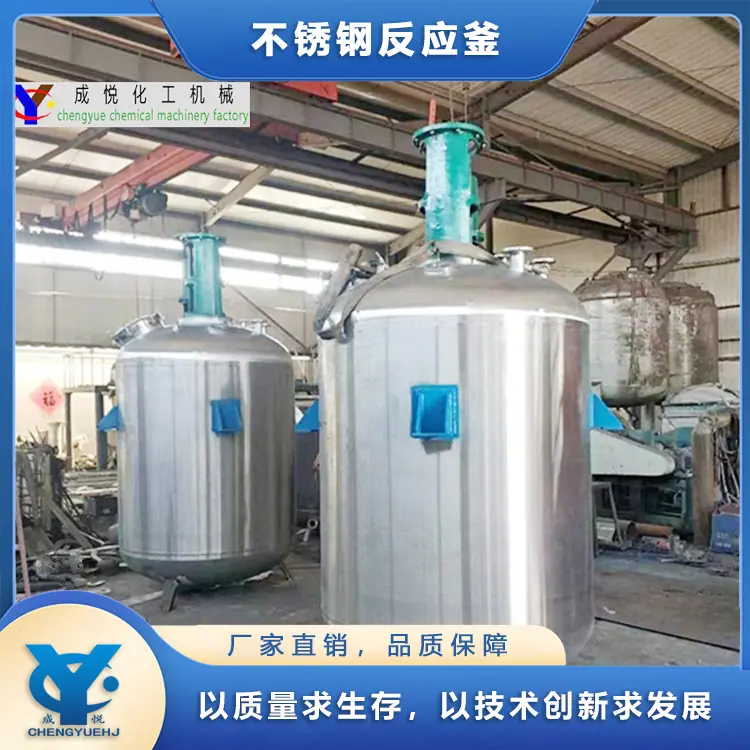 涂料成套反应釜2.jpg