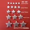 Estrella Blanca de Cinco Puntas Barroca Irregular Agujero Recto Perlas de Imitación Cuentas Estrella Plástico Cuentas Sueltas Accesorios para Joyería DIY