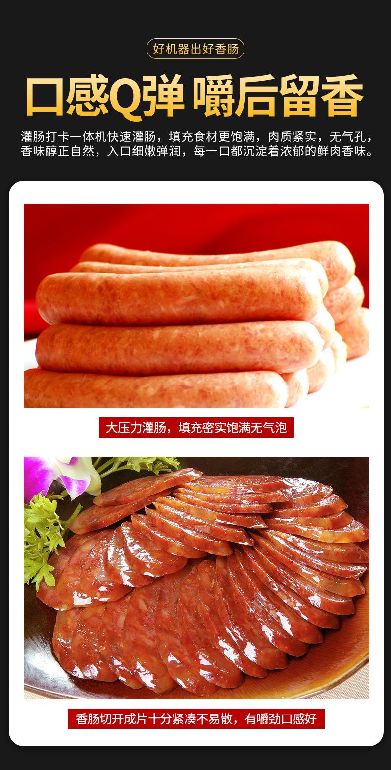 灌肠打卡一体机 (12).jpg