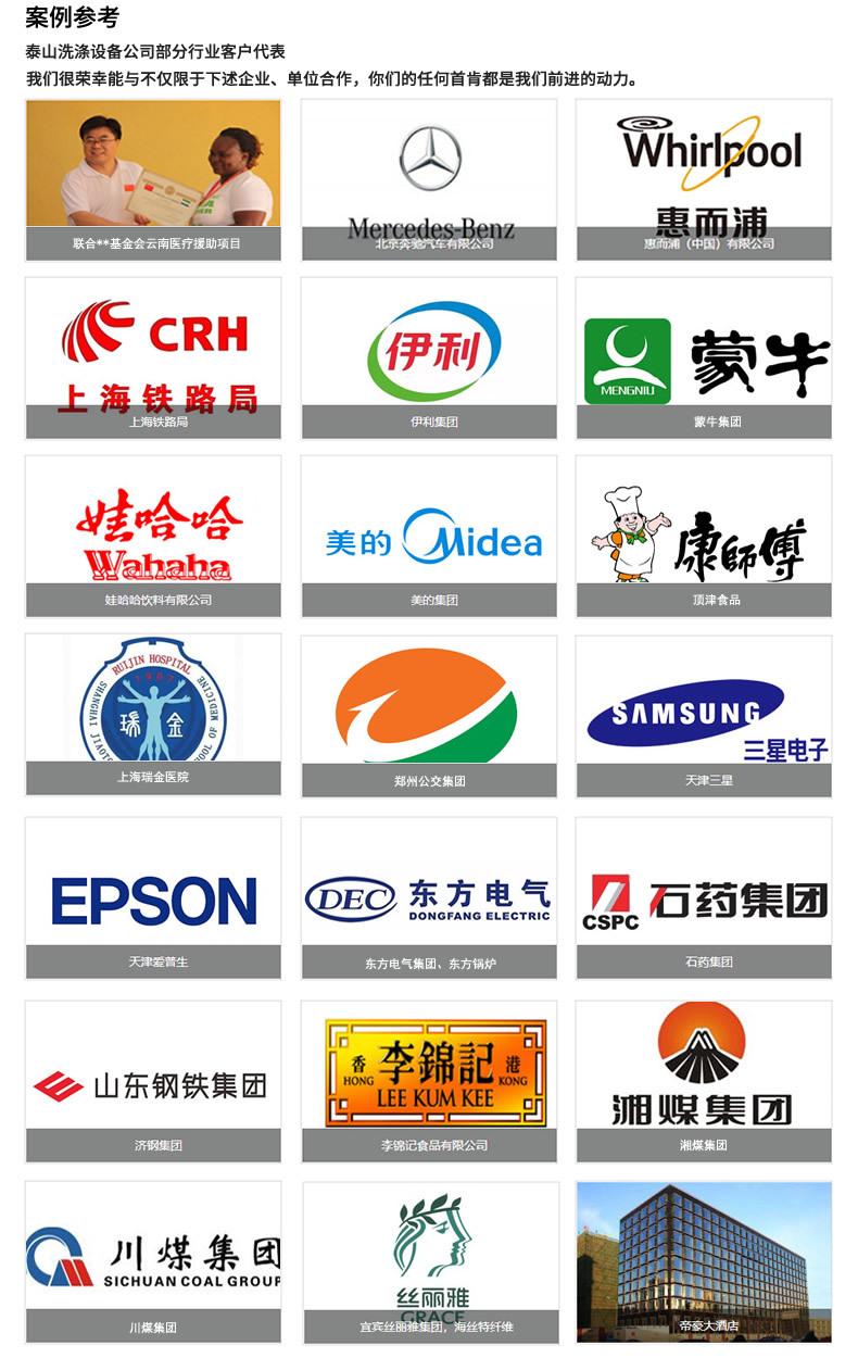 经典案例.fw