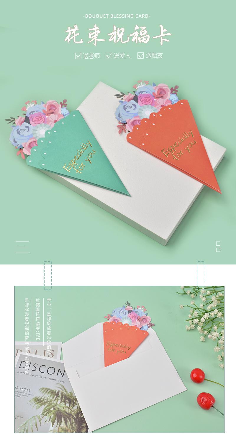 贺卡.jpg