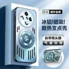 Funda para Teléfono Móvil Oppofindx8 Nueva Pro Aleación de Aluminio Soporte de Disipación de Calor Cubierta Protectora Integral Anticaídas