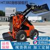 HIGHTOP fabrica minicargadora deslizante HT380 sobre ruedas, cargadora hidráulica de manejo, carga y descarga, multiuso
