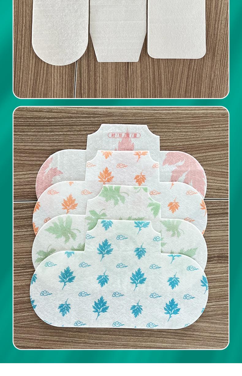 艾灸贴定制款_05