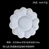 Paleta de colores de plástico acrílico para pintura infantil de siete agujeros, plato de tinta, plato de disco de flor de ciruelo de porcelana, herramientas de paleta de tres líneas para suministros de arte