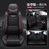 El nuevo cojín de asiento de coche de seda de hielo es adecuado para Nissan Yida Junyi Qashqai Bluebird Qida Amazon