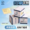 Notas de Ladrillo de Papel con Forma Especial Hechas a Medida de Fábrica, Blocs de Notas Creativos con Diseños y Logotipo Personalizables, Regalos Promocionales para Oficinas Corporativas