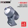 Yimei LED un haz de luz lavando pared lámpara de proyección estrecha blanco cálido amarillo rojo verde azul colorida exterior impermeable iluminación hotel