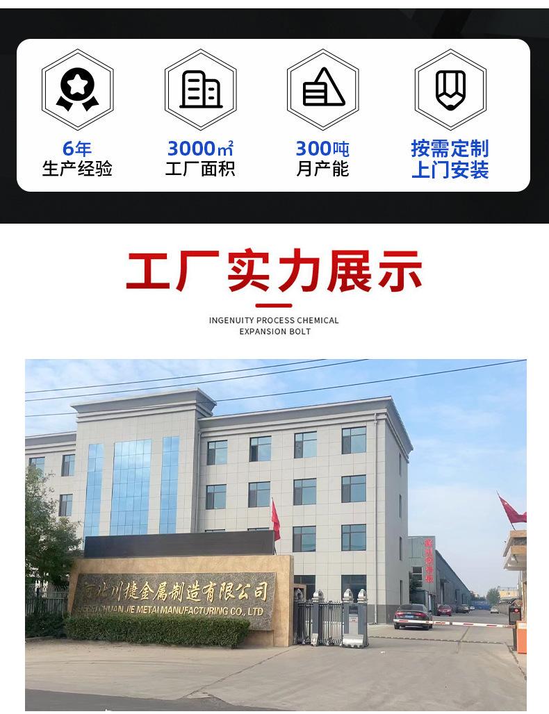 详情001_16.jpg
