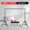 Fundo branco adereços para fotos de fundo de fotografia transmissão ao vivo tecido verde recorte para fotos celebridade da internet sem recorte fotografia de produto Taobao